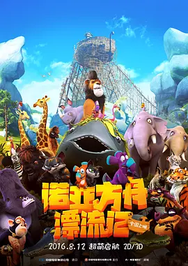 5g年龄确认进入免费