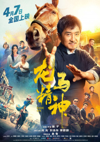 5g年龄确认进入免费
